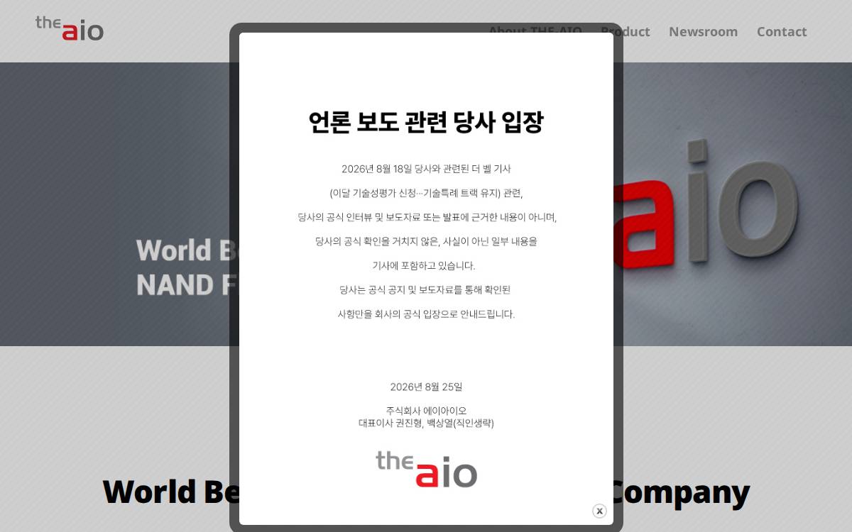 The Aio website preview