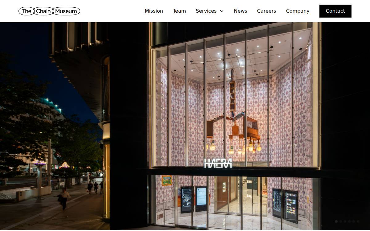The Chain Museum website preview