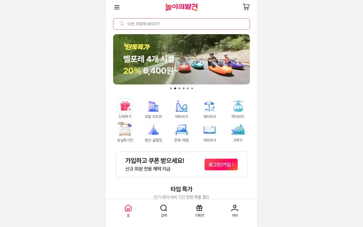 THE NOLBAL website preview