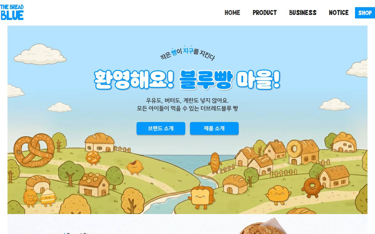 Thebreadblue website preview