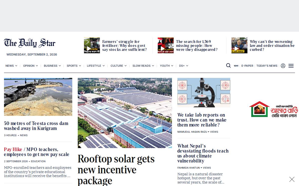 Thedailystar website preview