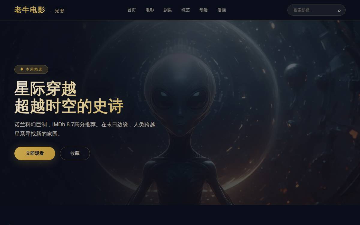 The Frauxmagerie website preview