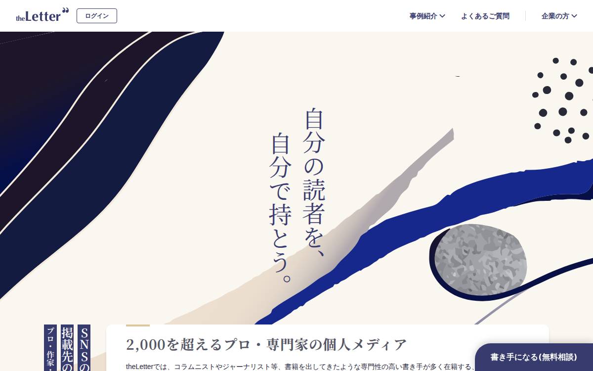 Theletter website preview