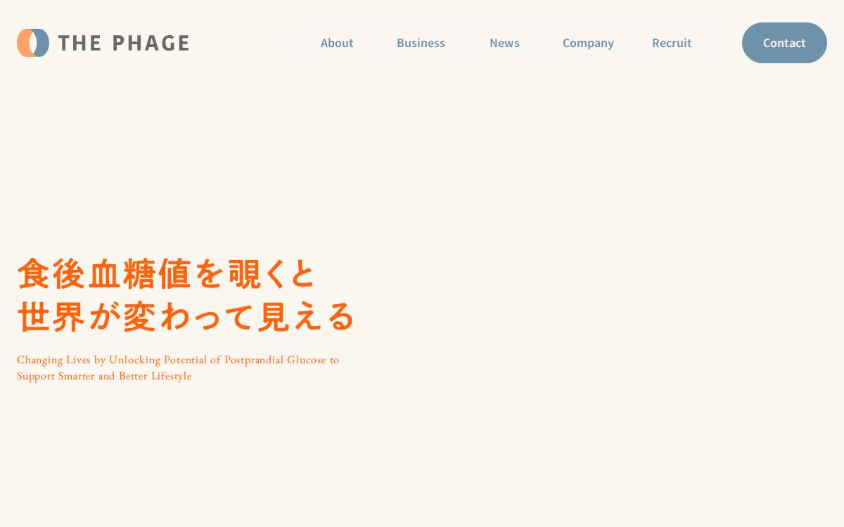 THE PHAGE website preview