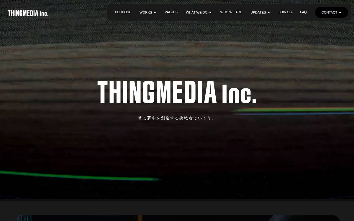 thingmedia website preview