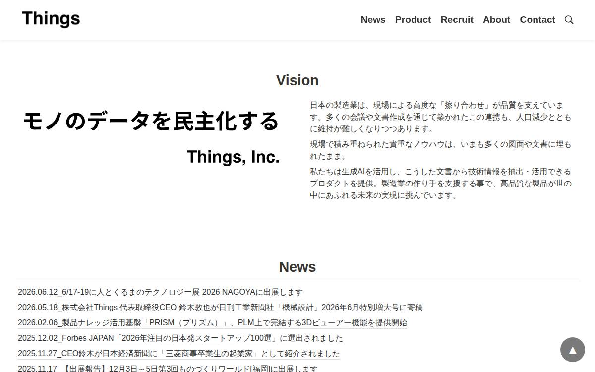Things website preview