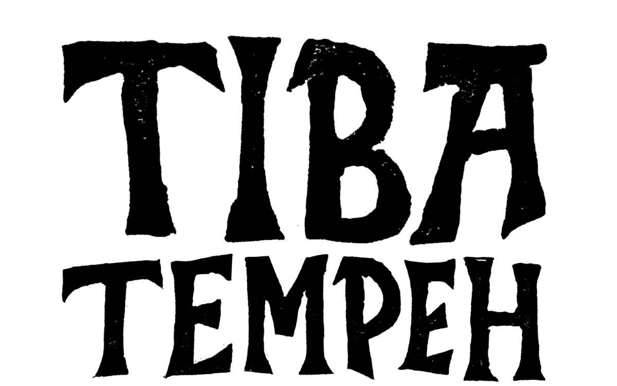 Tibatempeh website preview