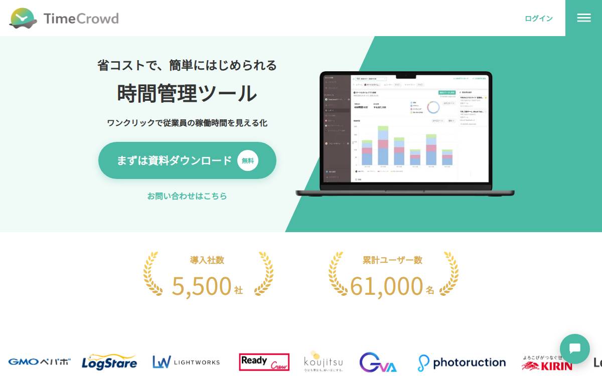 TimeCrowd website preview