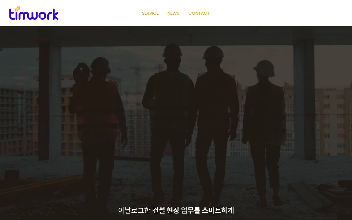 Timwork website preview
