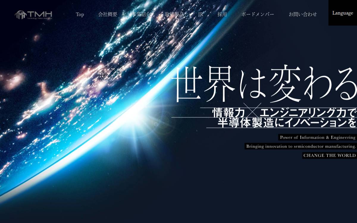 Tmh Inc.Co website preview