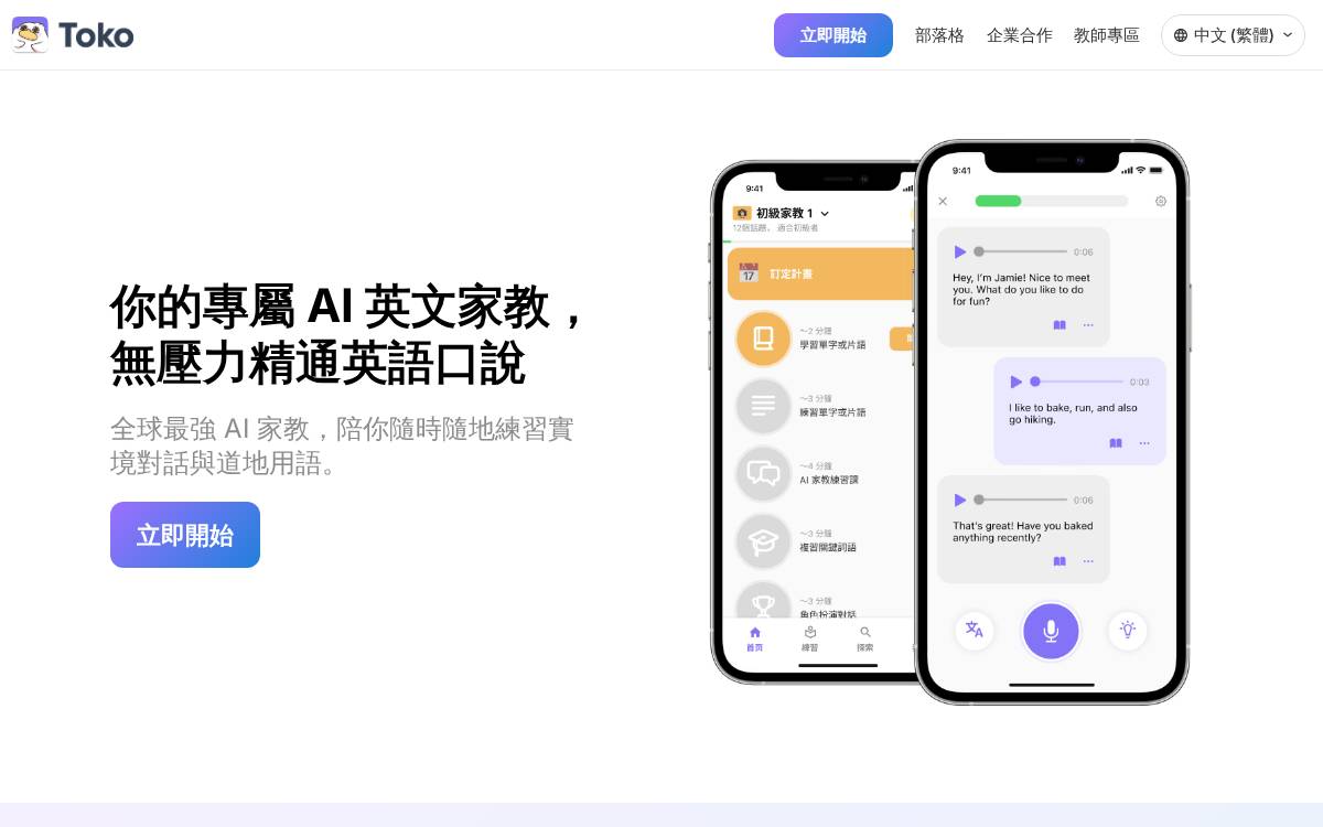 Toko website preview