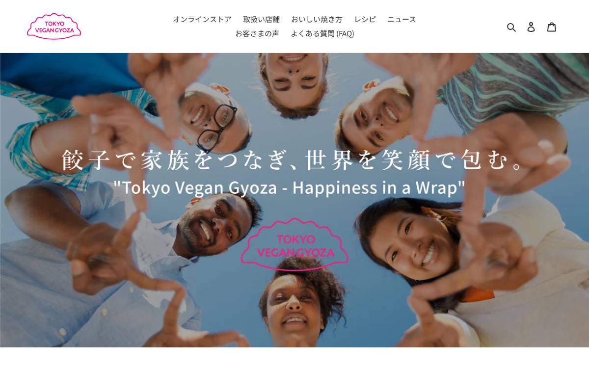 Tokyovegangyoza website preview