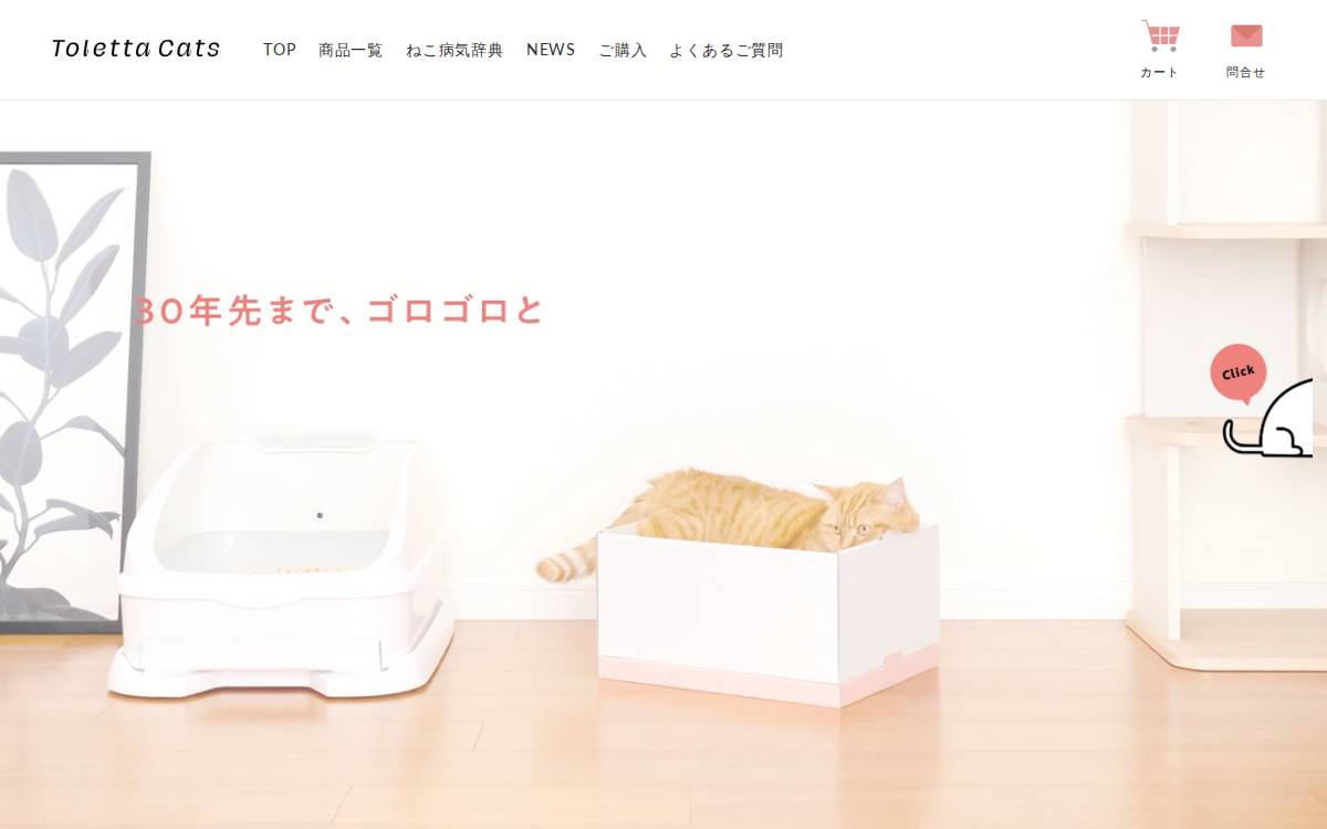 Tolettacat website preview