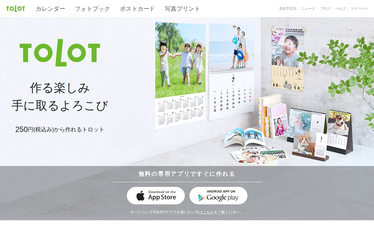 Tolot website preview