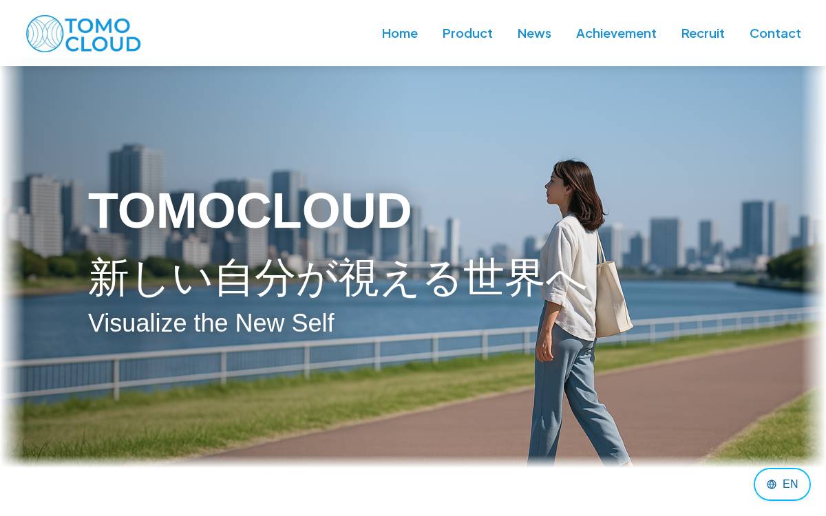 株式会社TOMOCLOUD ～新しい自分が視える世界へ～ website preview