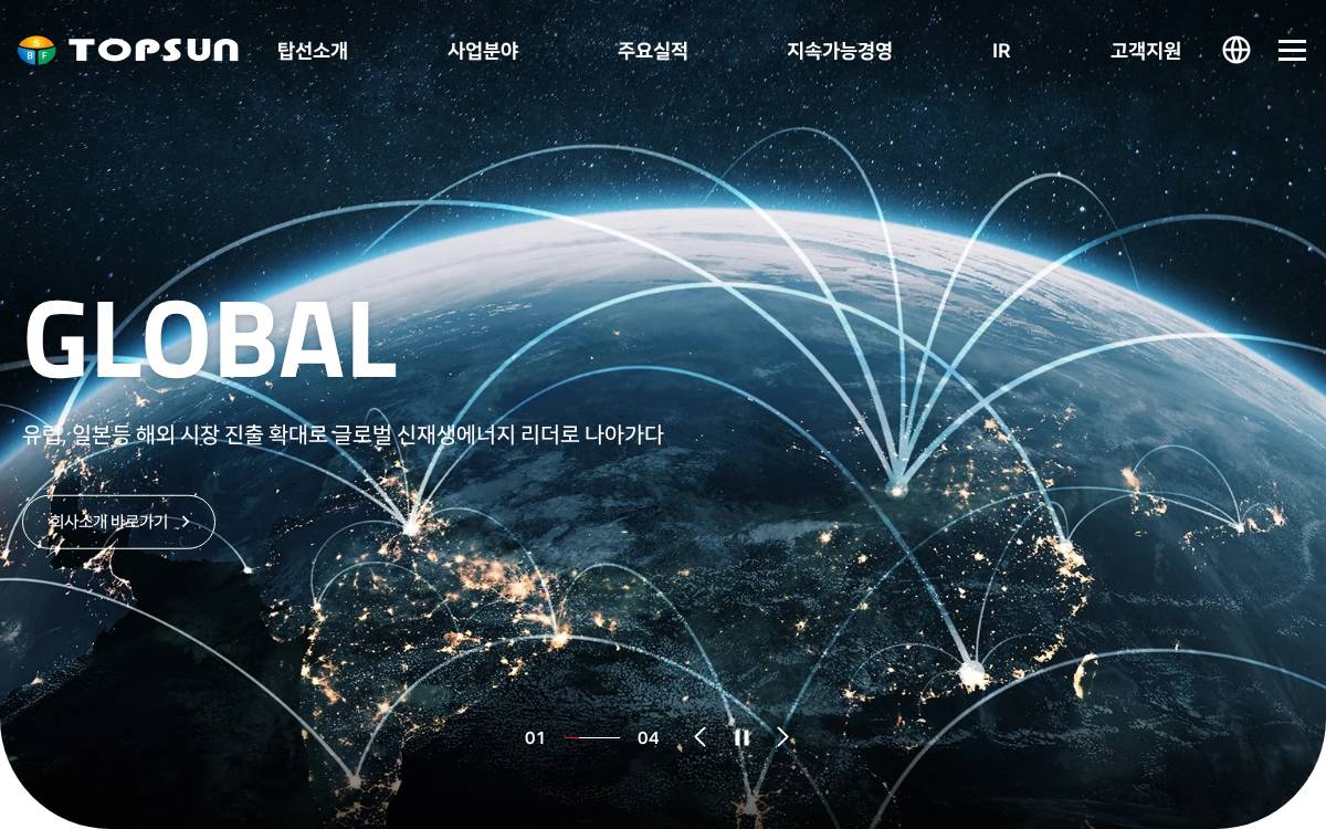 Topsun Venture Capital website preview