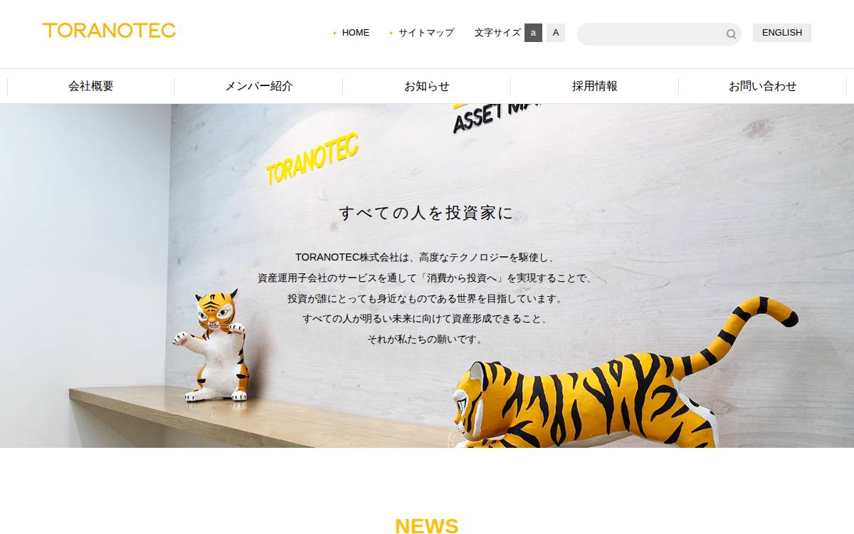 Toranotec website preview