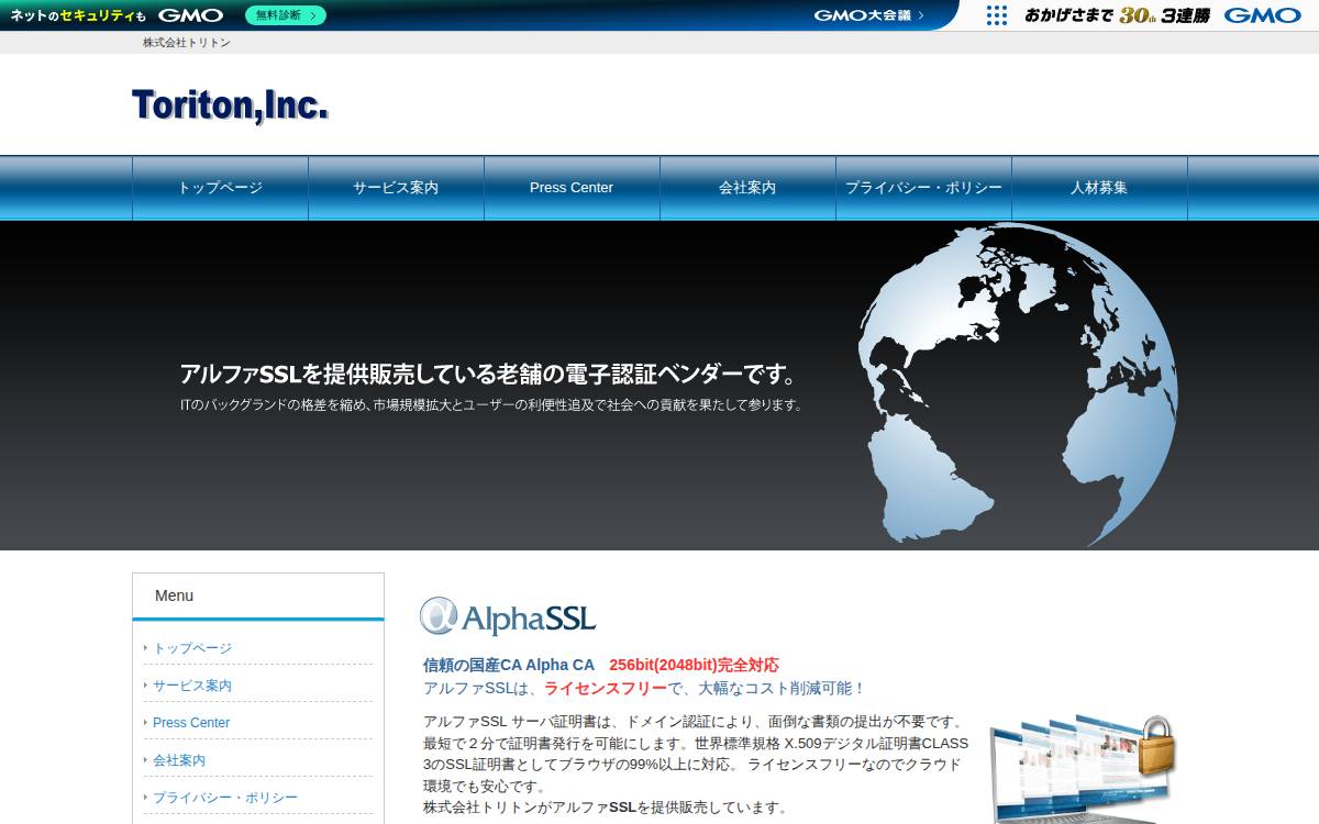 Toriton website preview
