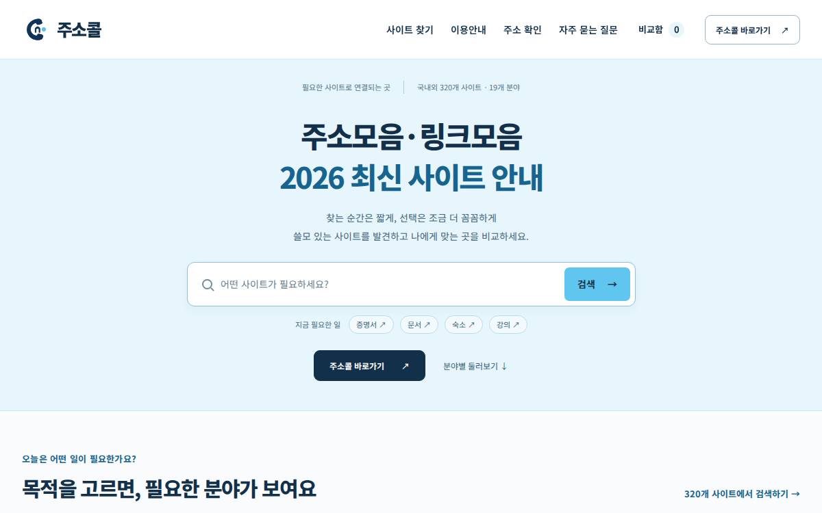 TradeGecko website preview
