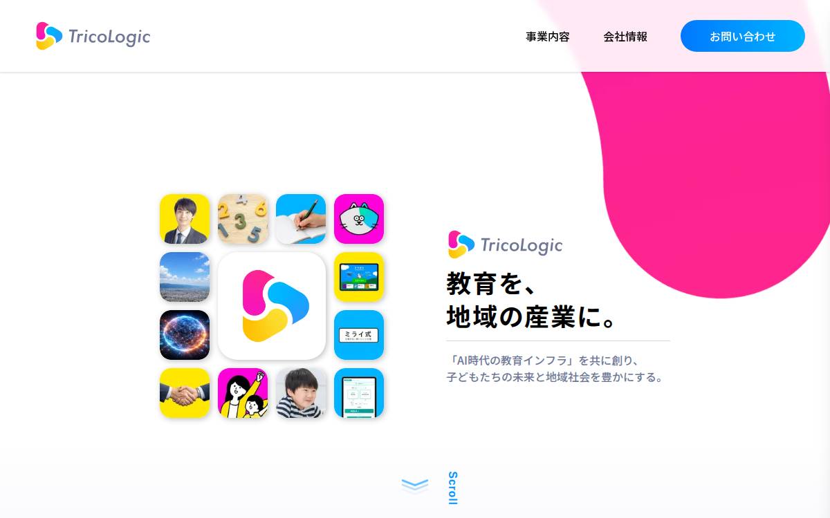 株式会社TricoLogic website preview