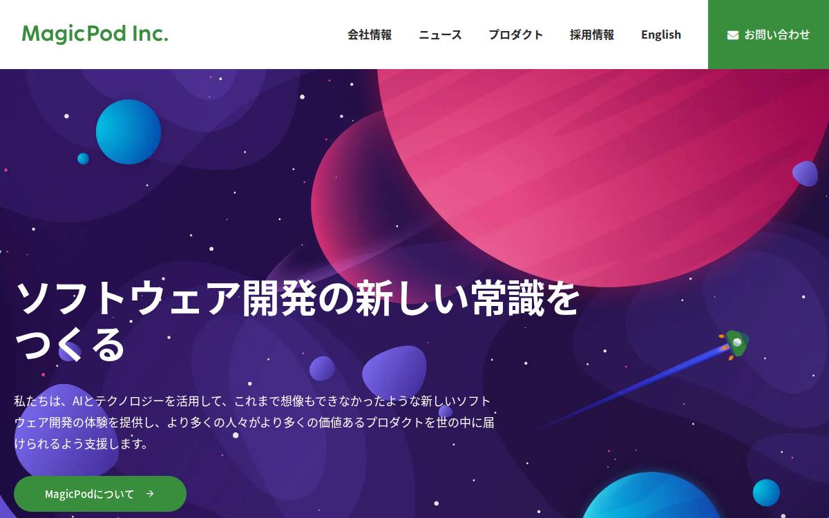 Trident Qa website preview