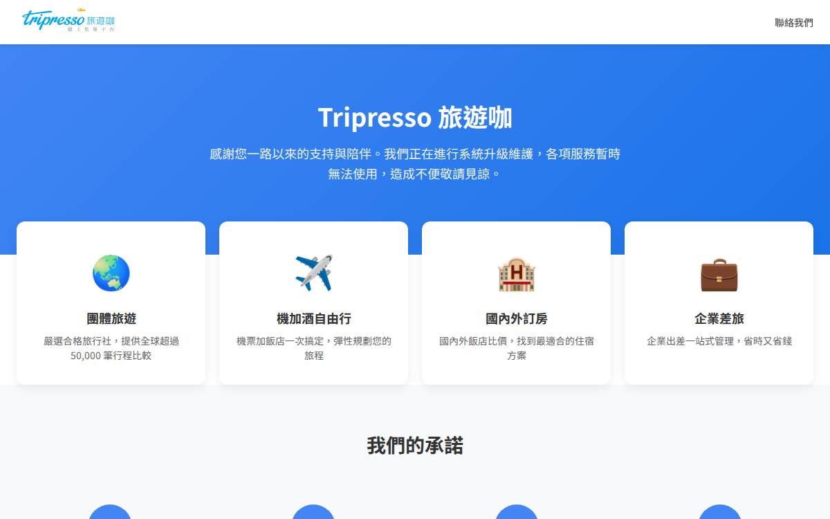 Tripresso website preview