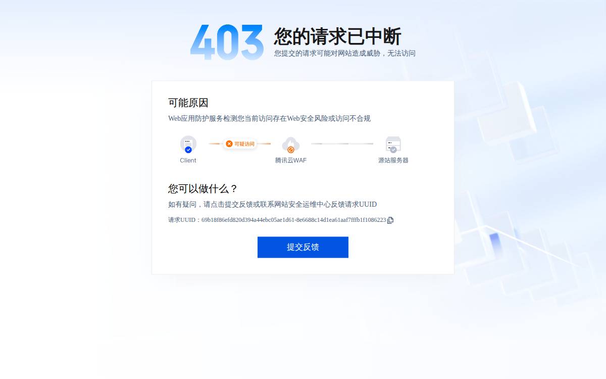Tuniu website preview