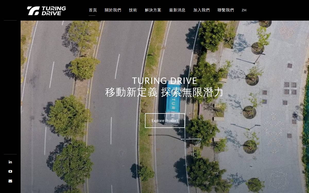 Turing Drive website preview