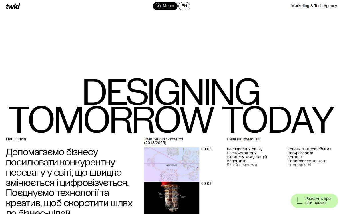 twid website preview