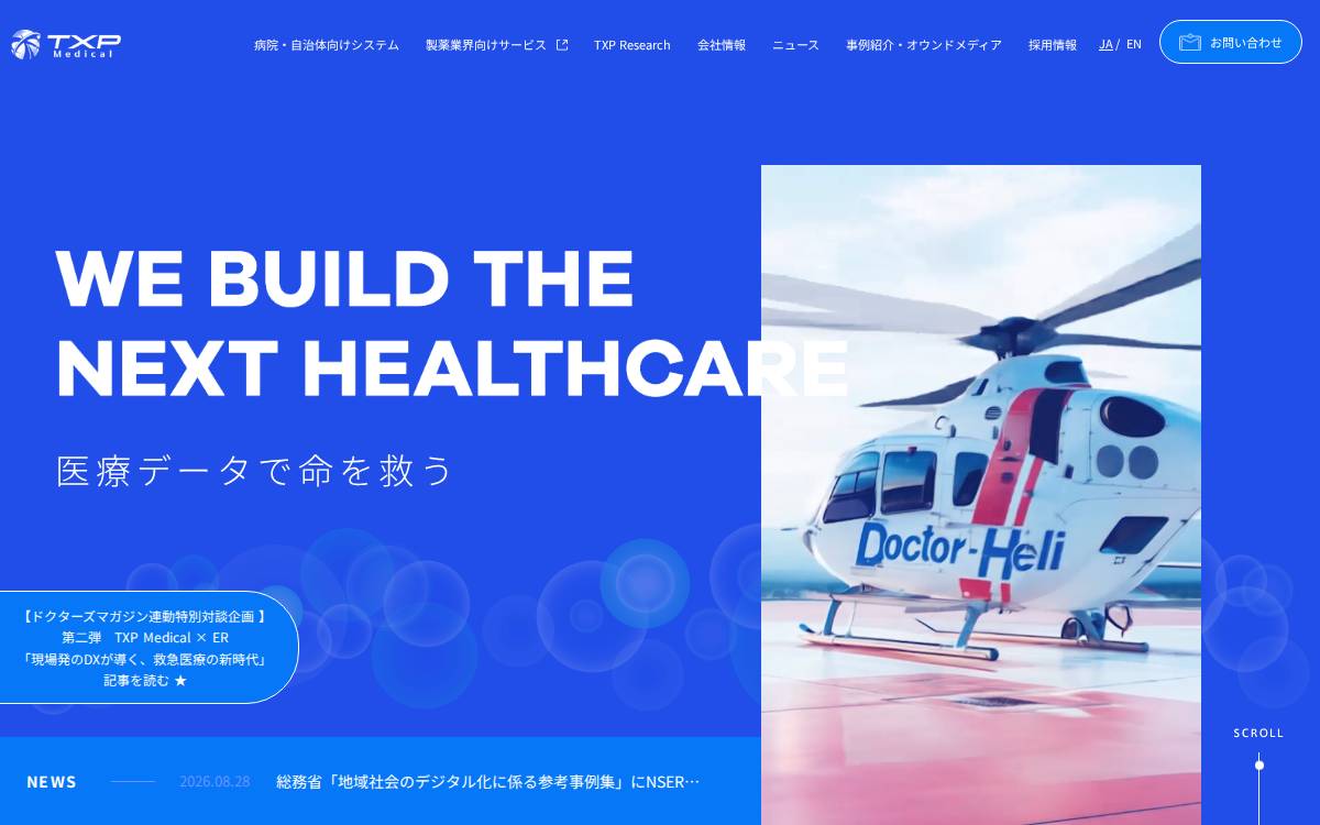 Txp Medical website preview