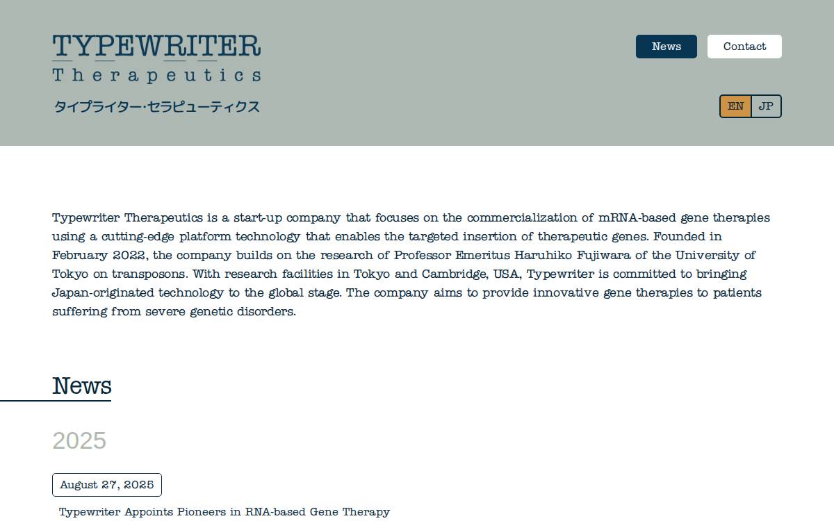 Typewritertx website preview