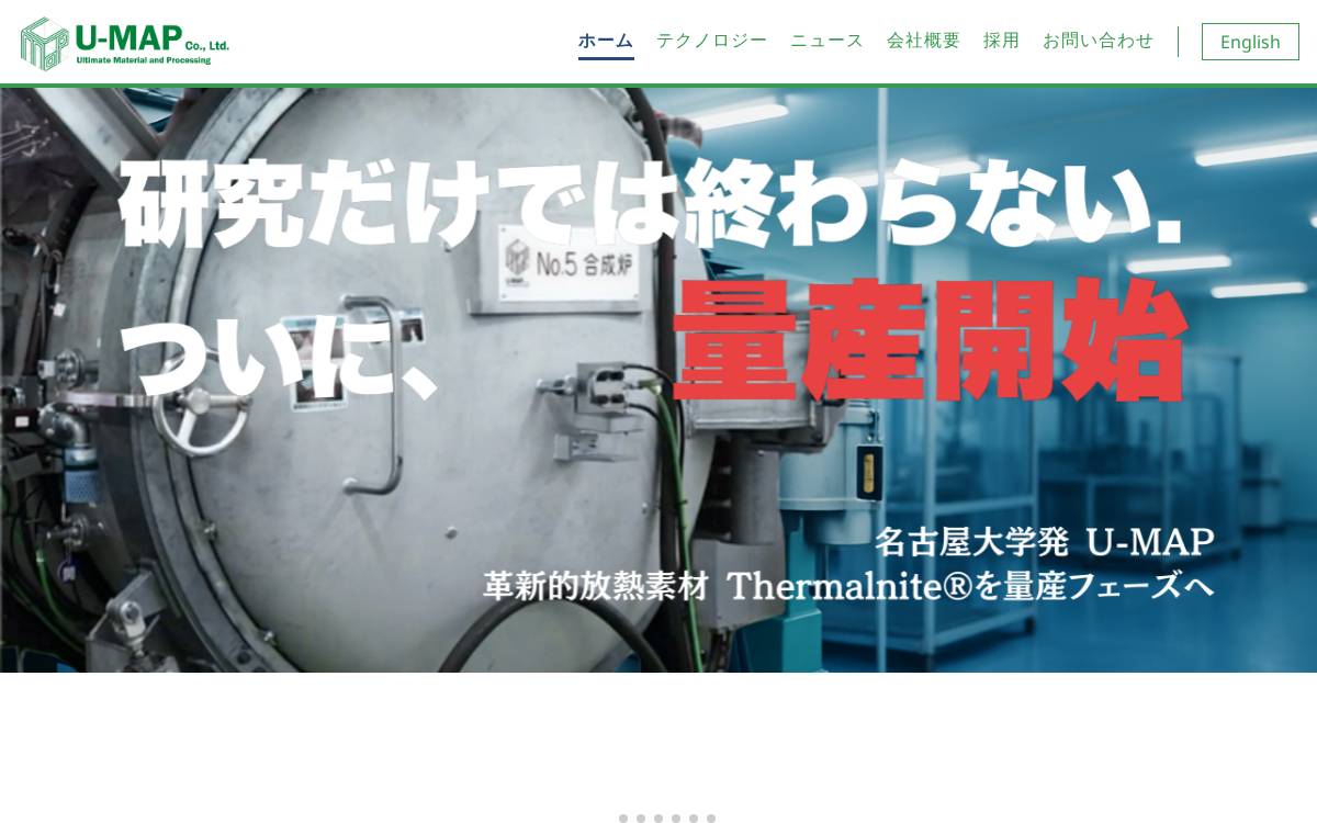 U-MAP website preview