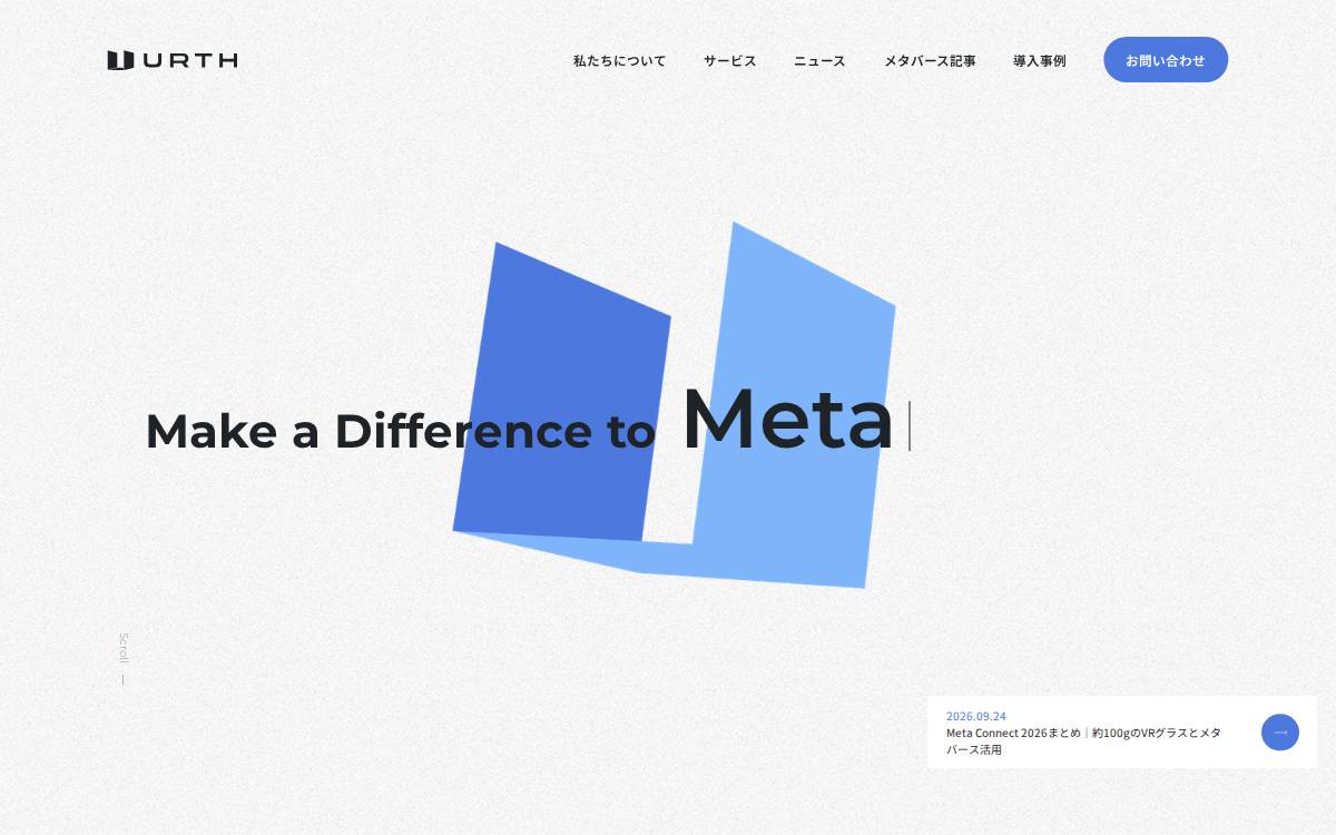 U Rth website preview