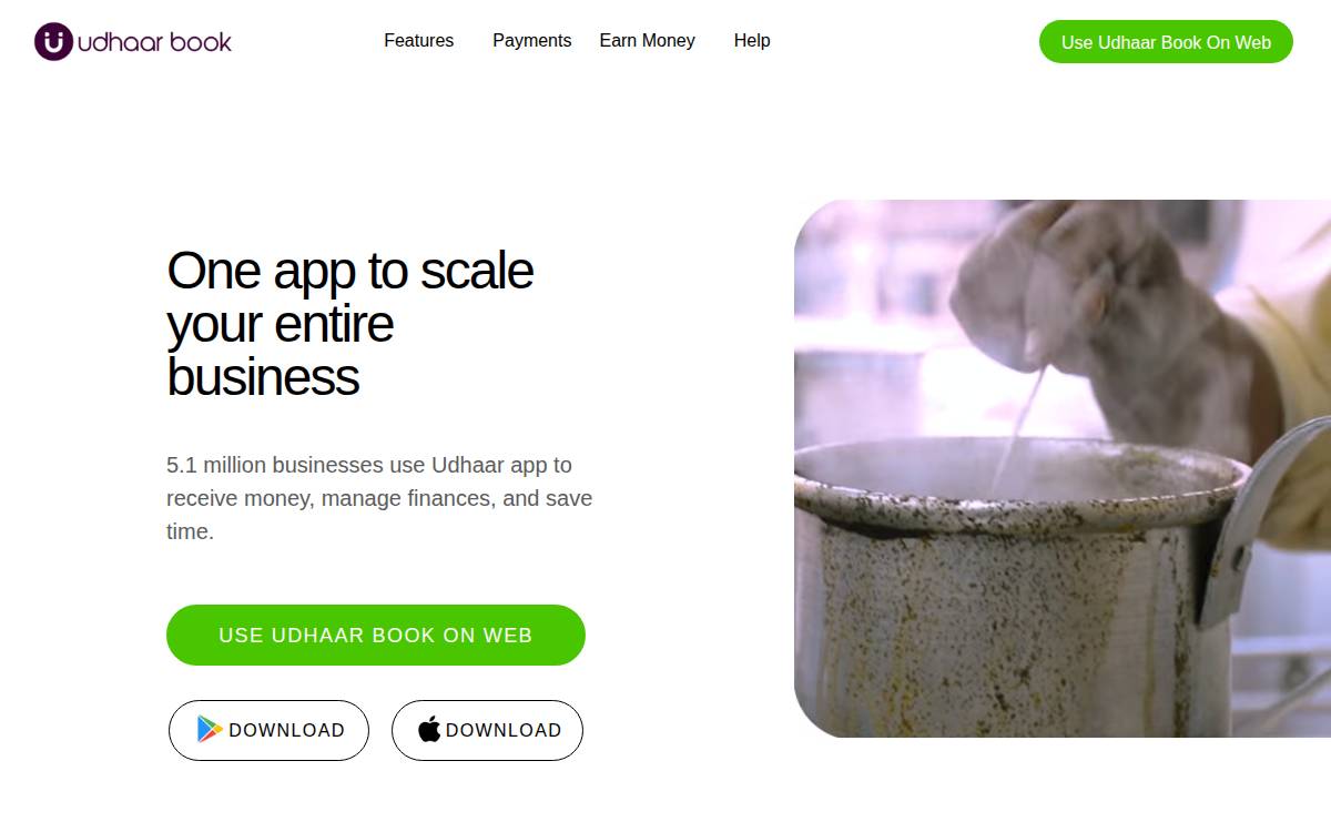 Udhaar App website preview