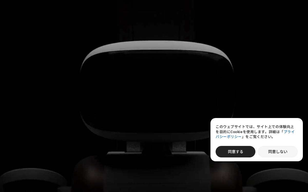 ｕｇｏ株式会社 website preview