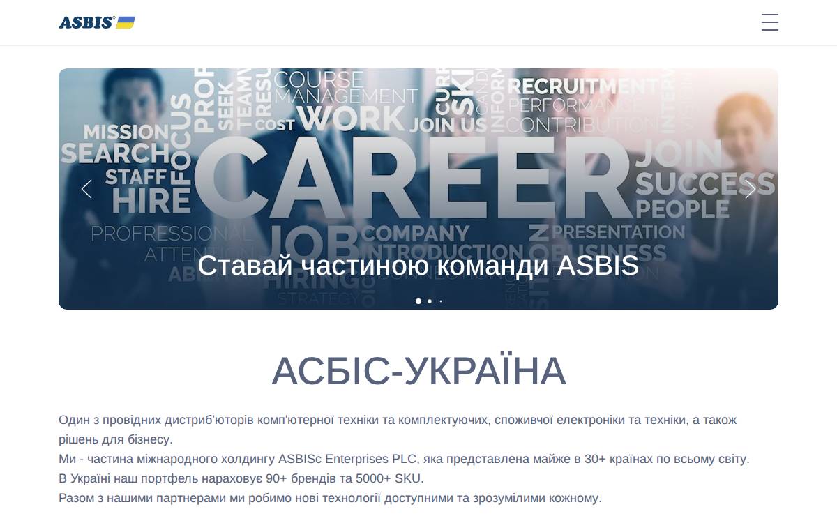 Ukraine website preview