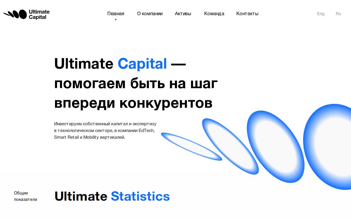 Ultimate Capital website preview
