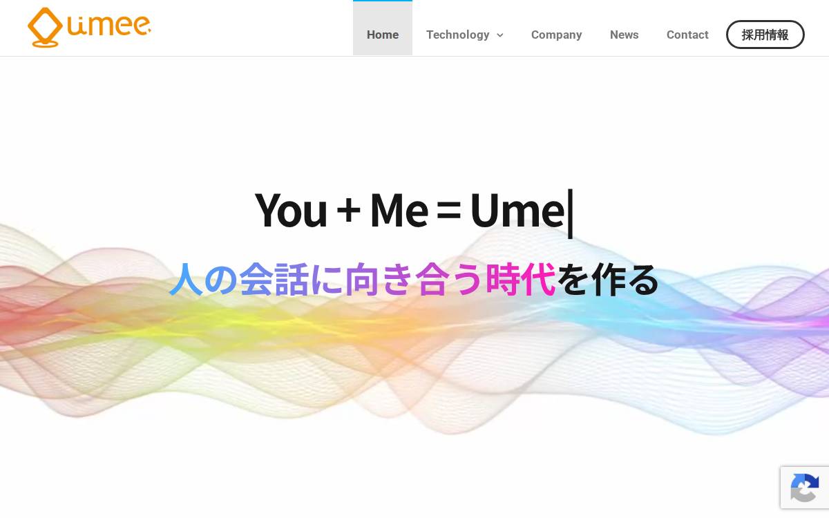 Umeecorp website preview