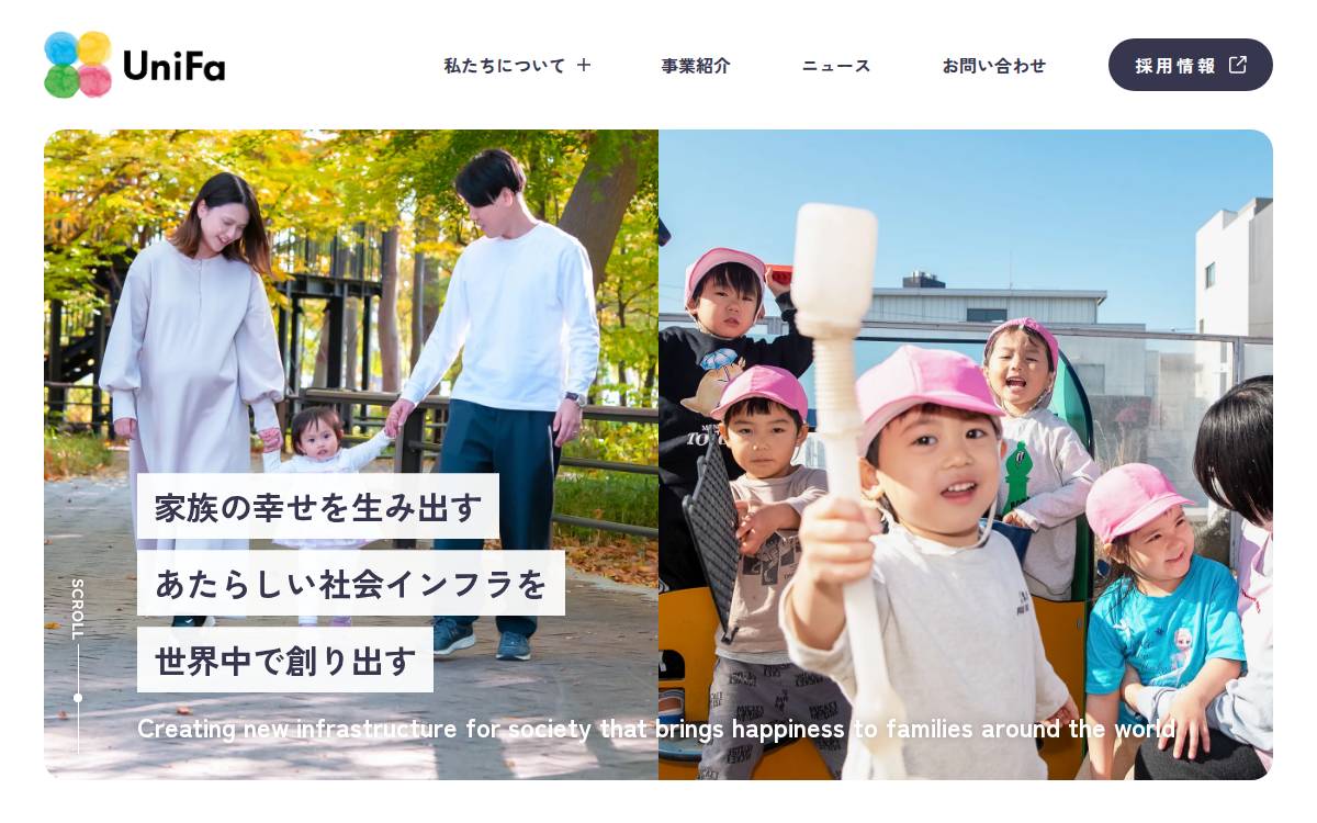 ユニファ株式会社 website preview