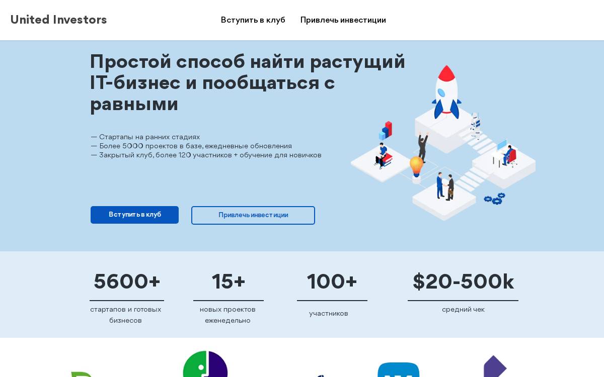 United Investors website preview
