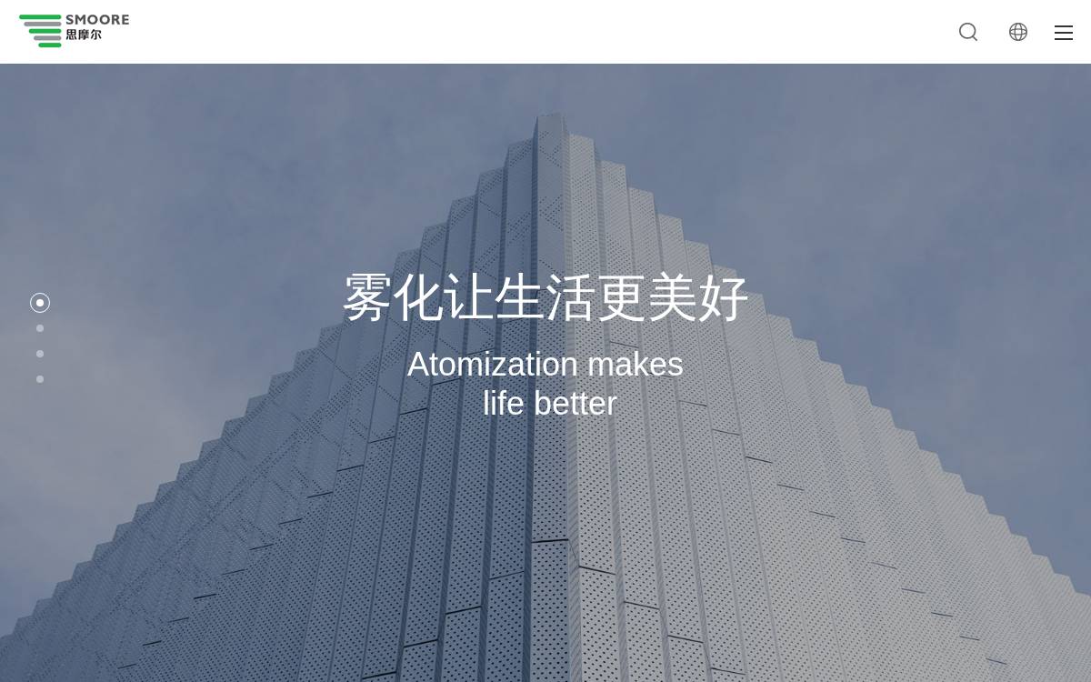 思摩尔国际 website preview