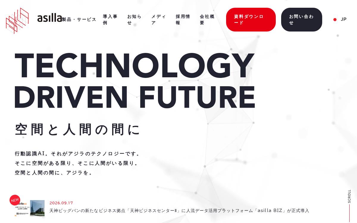 株式会社アジラ website preview