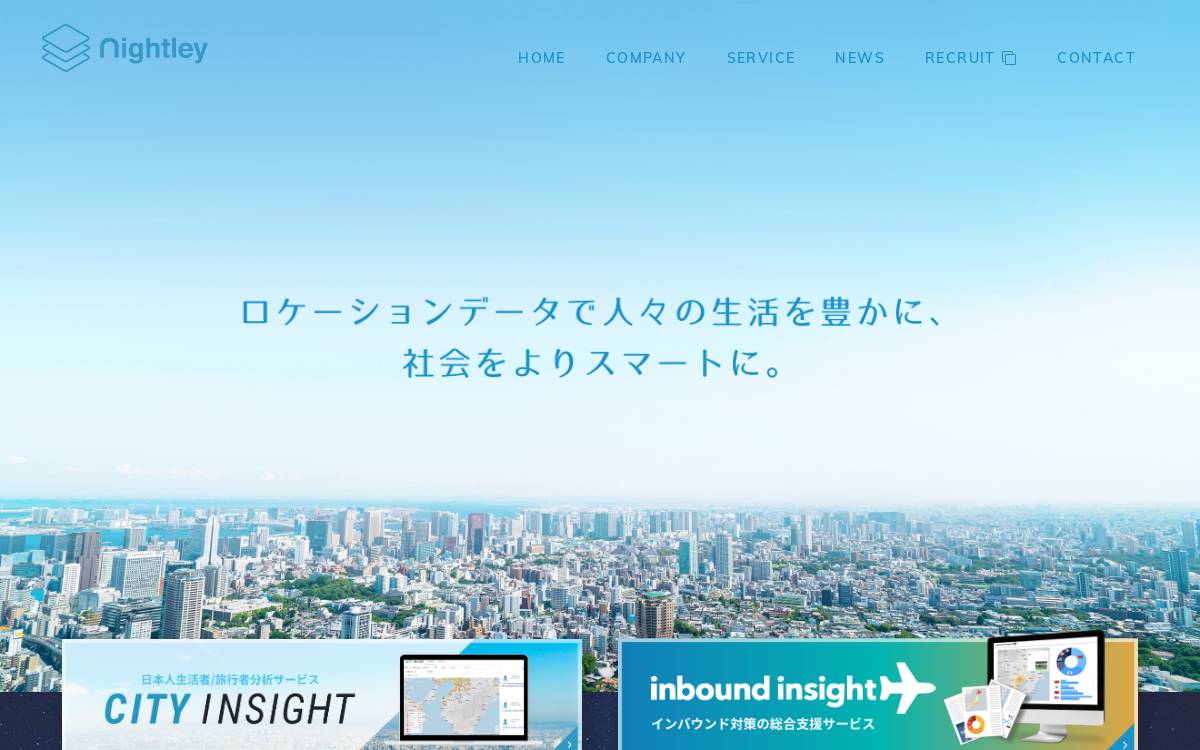 株式会社ナイトレイ website preview