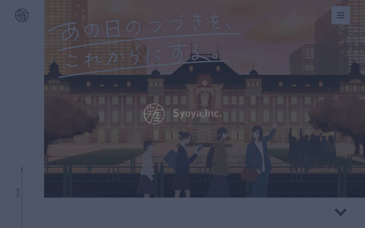 笑屋株式会社 website preview