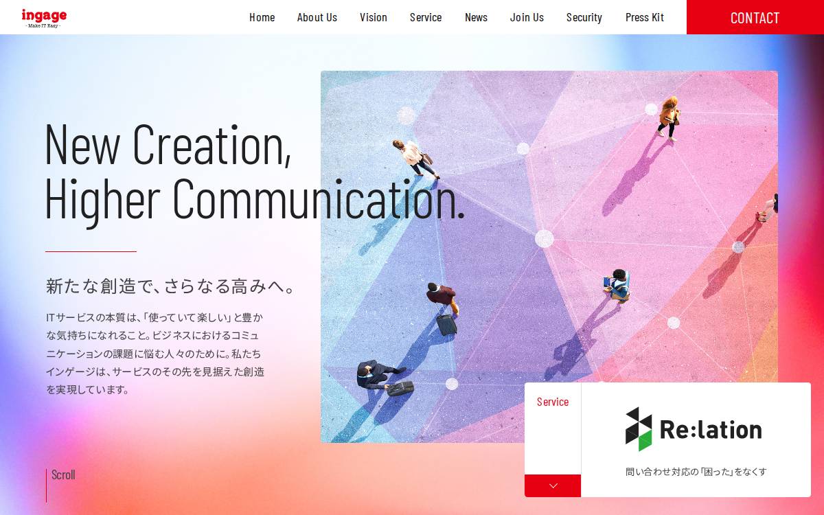 株式会社インゲージ website preview