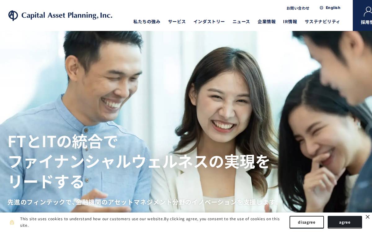 株式会社キャピタル・アセット・プランニング website preview