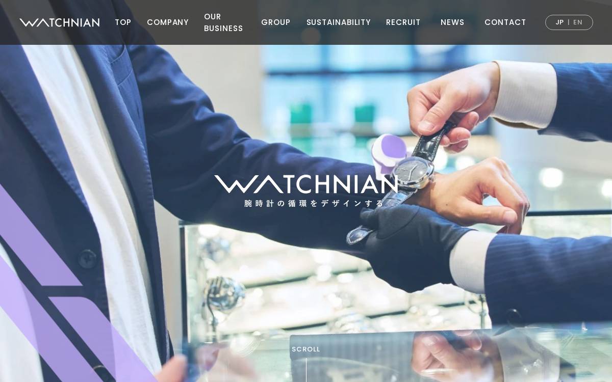 ウォッチニアングループ株式会社 website preview