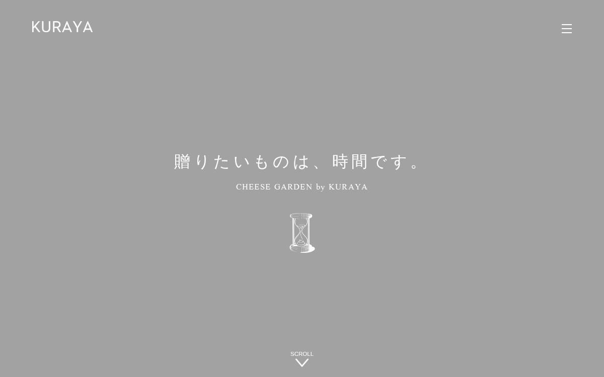 株式会社庫や website preview