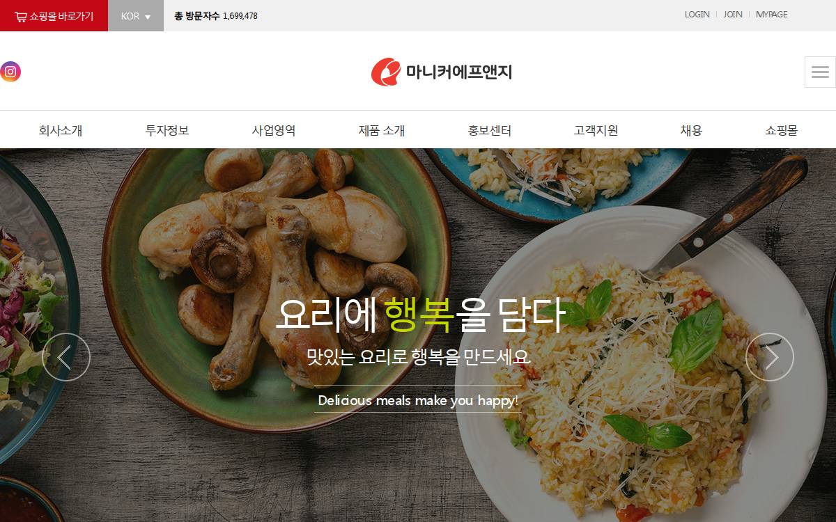 마니커에프앤지 website preview