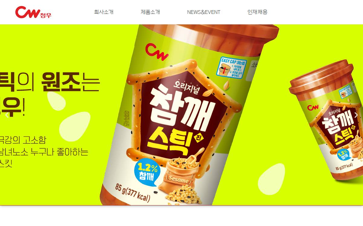 청우식품 website preview